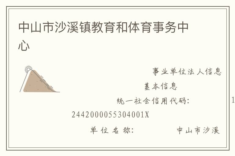 ��ɽ��ɳϪ�������������������