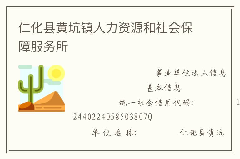 �ʻ��ػƿ���������Դ����ᱣ�Ϸ�����