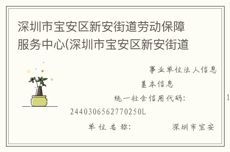 �����б������°��ֵ��Ͷ����Ϸ�������(�����б������°��ֵ��м��˾�ҵ��������)