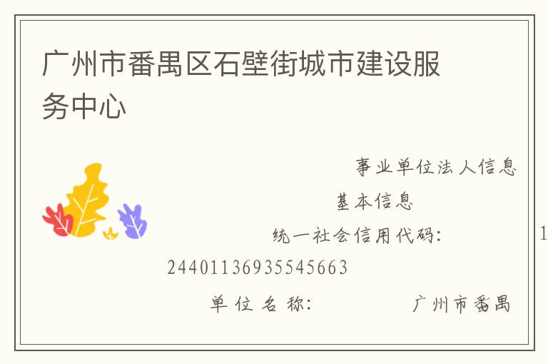 �����з�خ��ʯ�ڽֳ��н����������