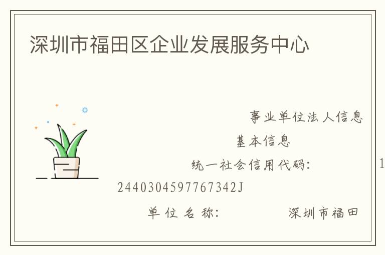 �����и�������ҵ��չ��������