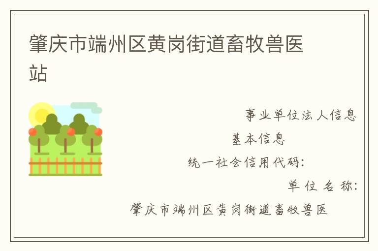 �����ж������Ƹڽֵ�������ҽվ