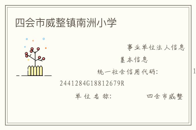 �Ļ�������������Сѧ