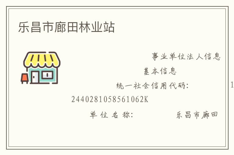 �ֲ���������ҵվ