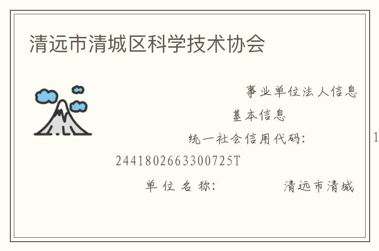 ��Զ���������ѧ����Э��