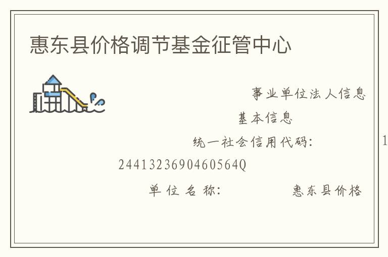 �ݶ��ؼ۸���ڻ�����������