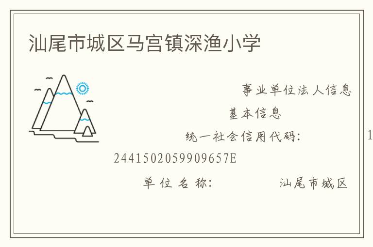 ��β�г�������������Сѧ