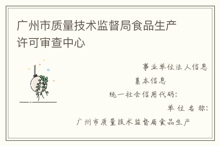 ���������������ල��ʳƷ���������������