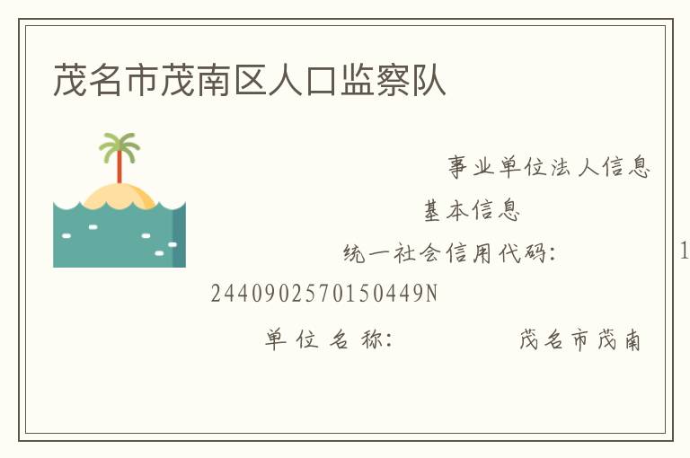 ï����ï�����˿ڼ���