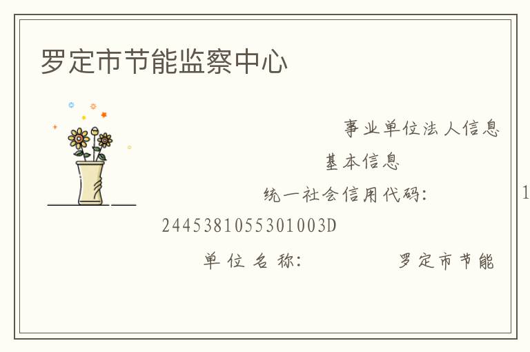 �޶��н��ܼ������