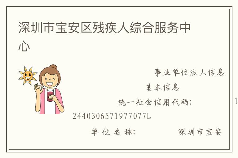 �����б������м����ۺϷ�������