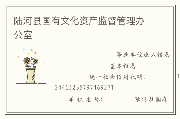 ½���ع����Ļ��ʲ��ල�����칫��