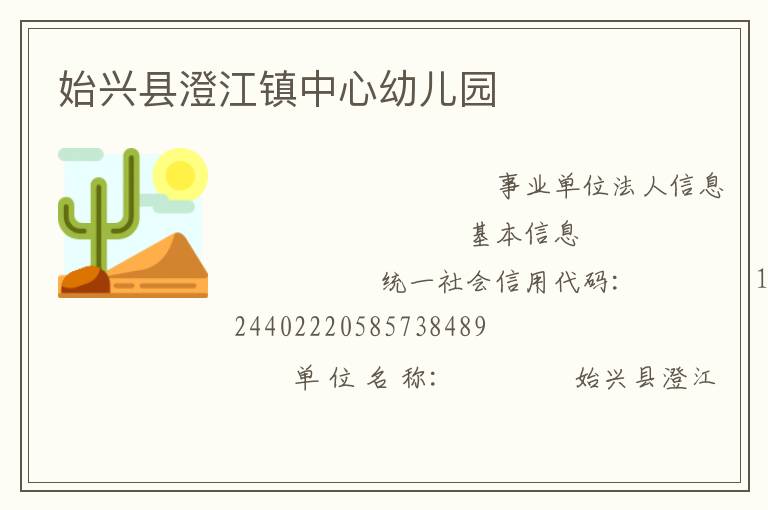 ʼ���سν��������׶�԰