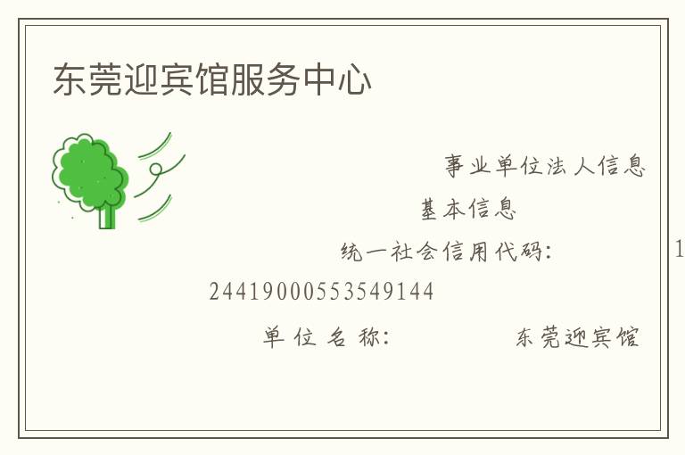 ��ݸӭ���ݷ�������