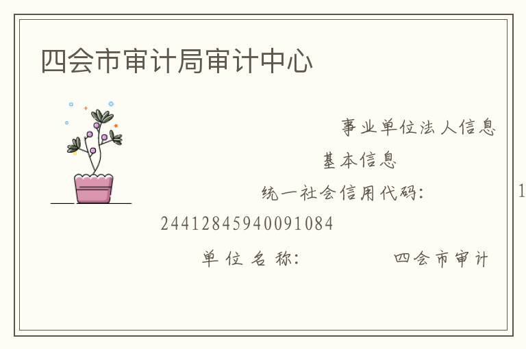 �Ļ�����ƾ��������