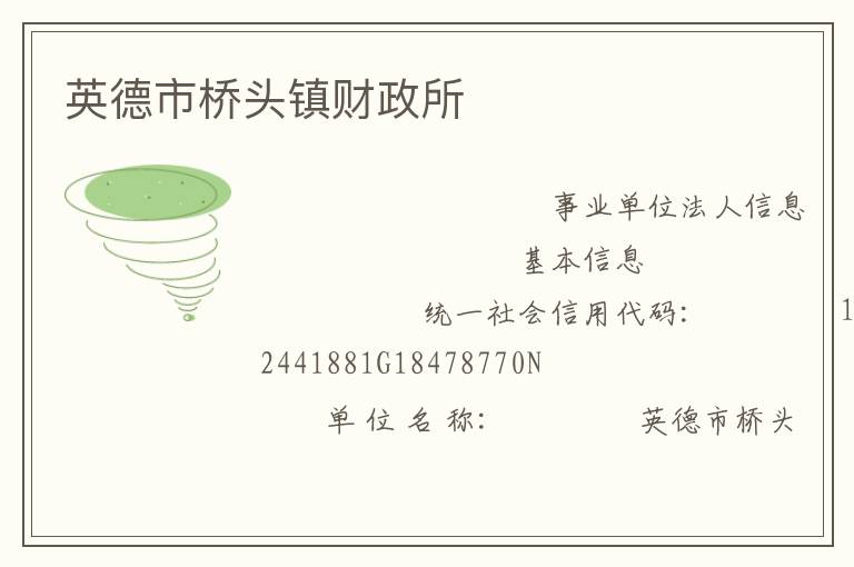 Ӣ������ͷ�������