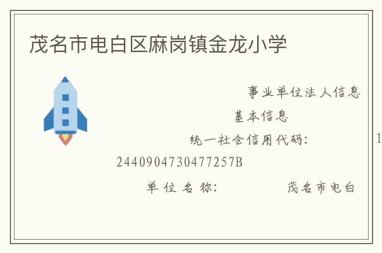 ï���е������������Сѧ