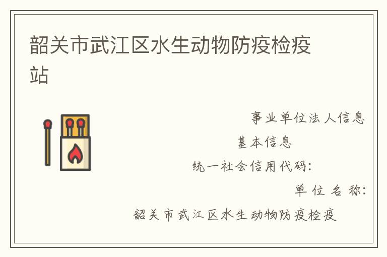 �ع����佭��ˮ��������߼���վ