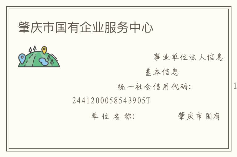 �����й�����ҵ��������