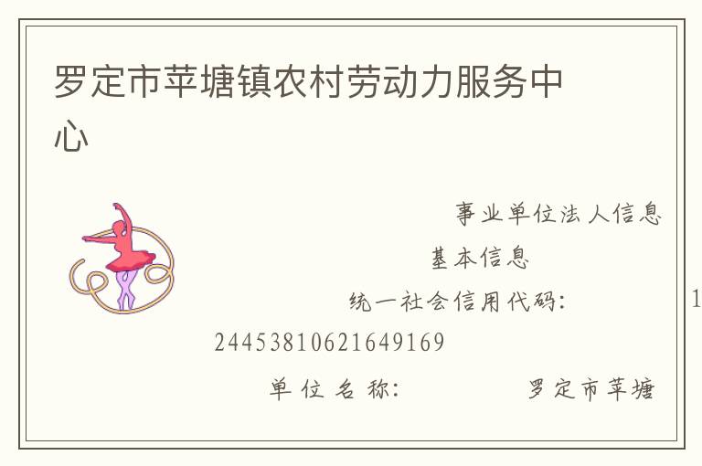 �޶���ƻ����ũ���Ͷ�����������