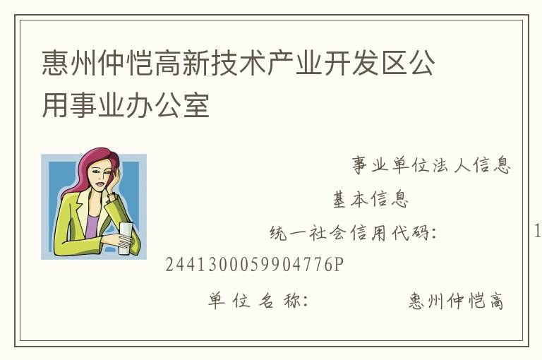 �����������¼�����ҵ������������ҵ�칫��