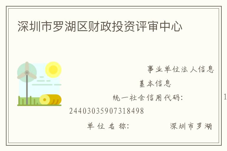 �������޺�������Ͷ����������