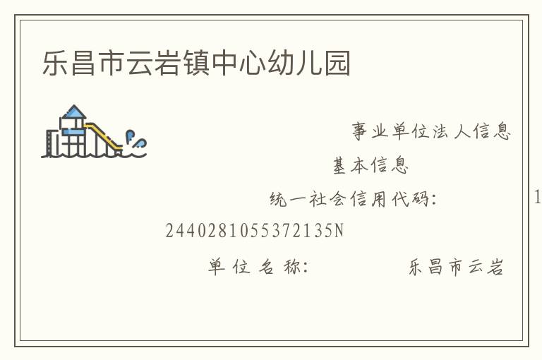 �ֲ��������������׶�԰