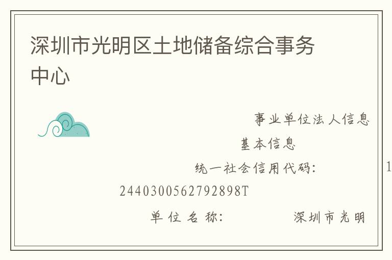 �����й��������ش����ۺ���������