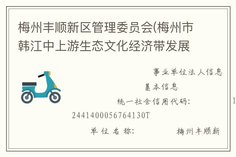 ÷�ݷ�˳��������ίԱ��(÷���к�����������̬�Ļ����ô���չίԱ��)