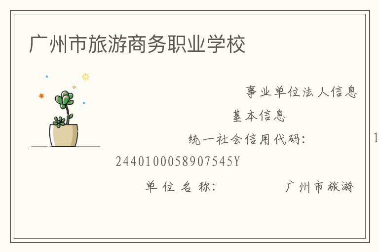 ��������������ְҵѧУ