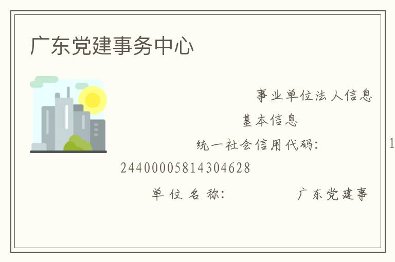 �㶫������������