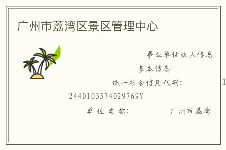 ������������������������