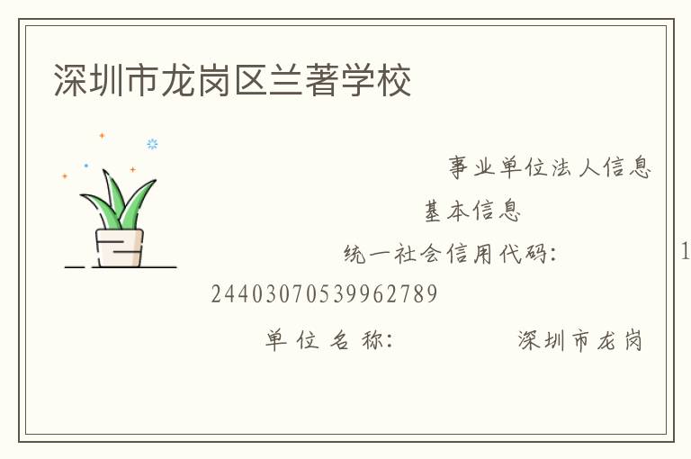 ����������������ѧУ