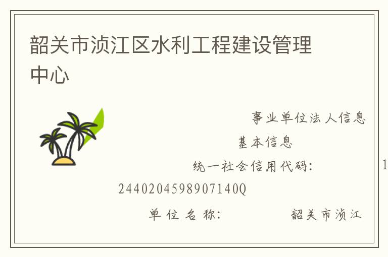 �ع���䥽���ˮ�����̽����������