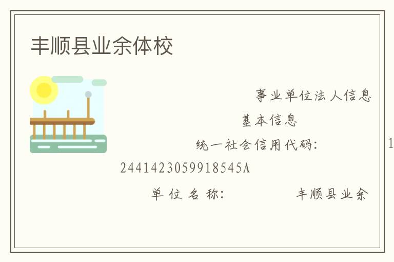 ��˳��ҵ����У