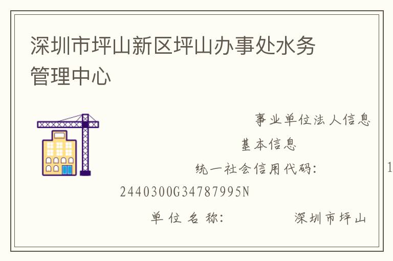 ������ƺɽ����ƺɽ���´�ˮ���������