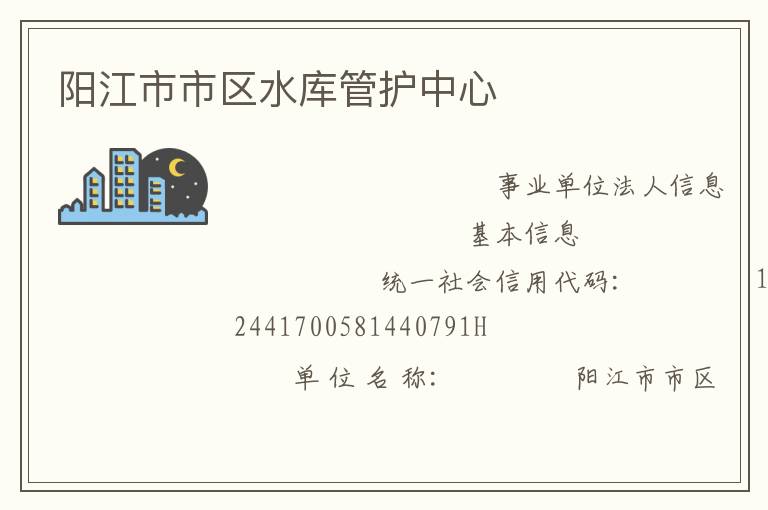 ����������ˮ��ܻ�����