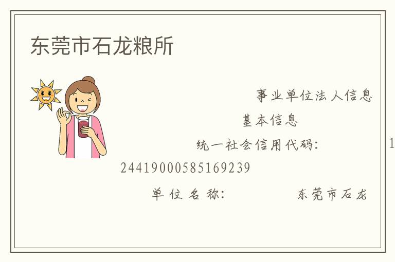 ��ݸ��ʯ������