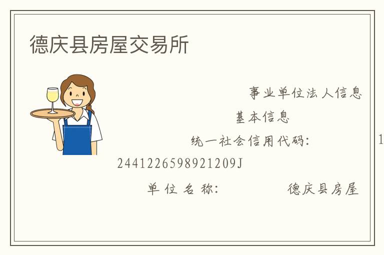 �����ط��ݽ�����