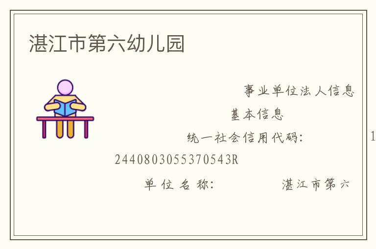 տ���е����׶�԰