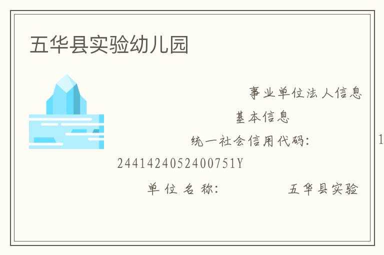 �廪��ʵ���׶�԰