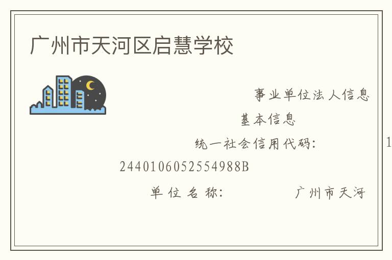 ���������������ѧУ