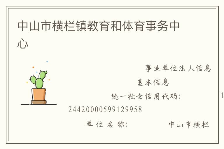 ��ɽ�к����������������������