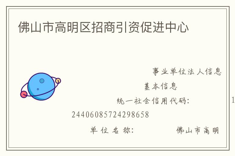 ��ɽ�и������������ʴٽ�����