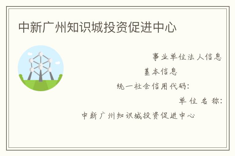 ���¹���֪ʶ��Ͷ�ʴٽ�����