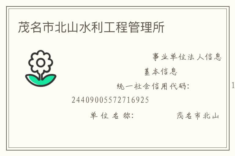 ï���б�ɽˮ�����̹�����