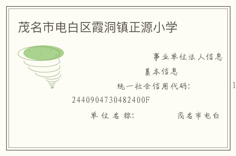 ï���е����ϼ������ԴСѧ