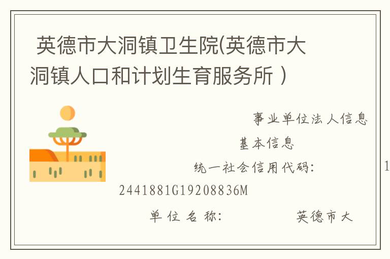  Ӣ���д�������Ժ(Ӣ���д����˿ںͼƻ����������� )