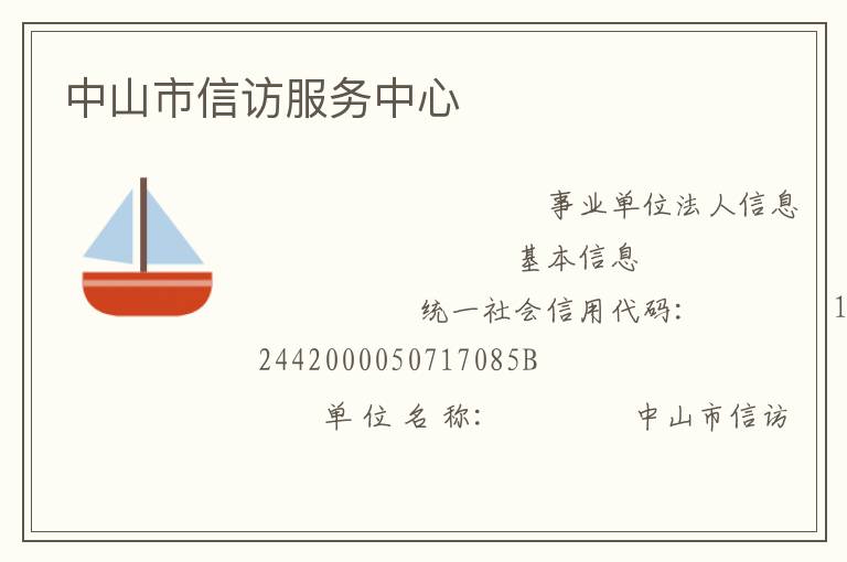 ��ɽ���ŷ÷�������