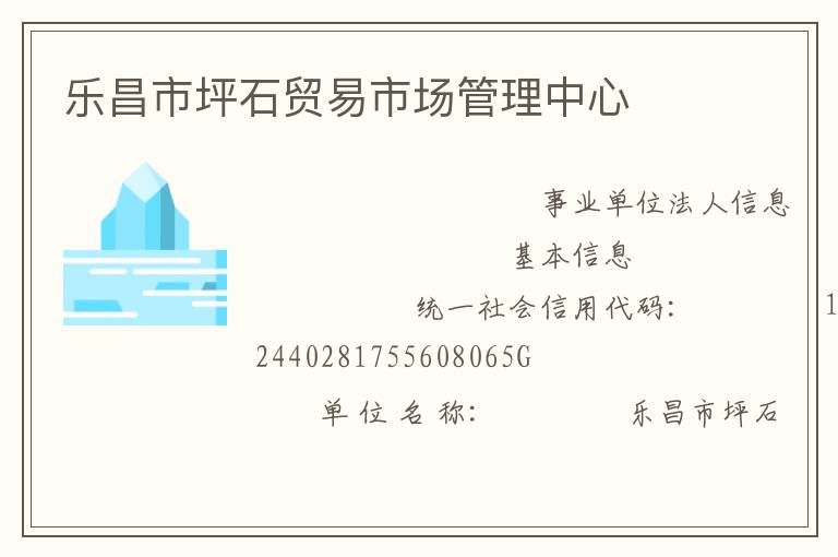 �ֲ���ƺʯó���г���������